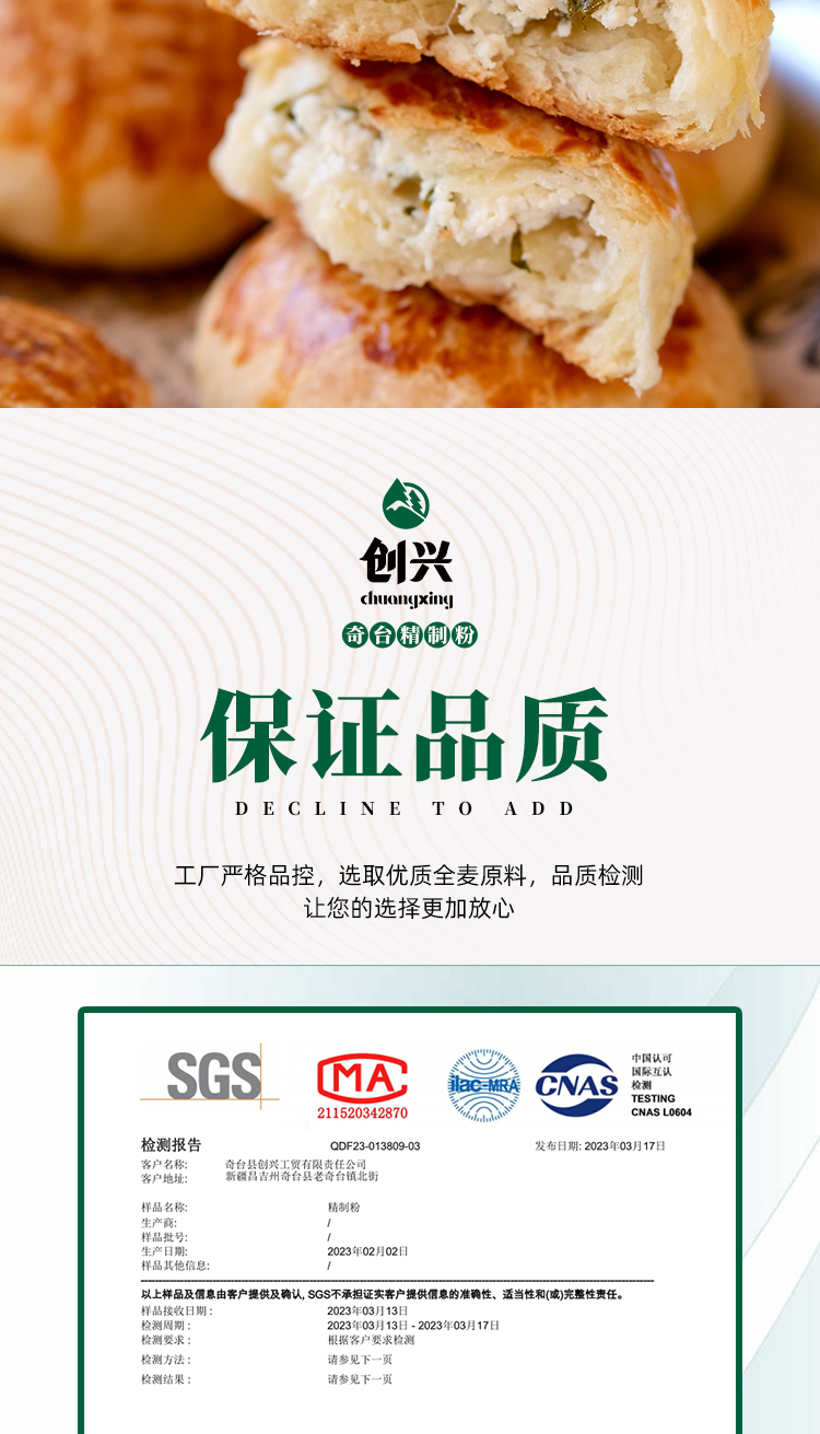 详情1-3_01.jpg