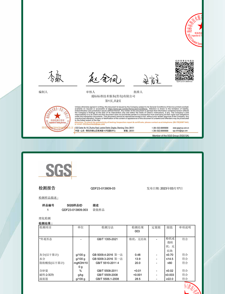 详情1-3_02.jpg